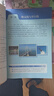 2025中考直通車古詩(shī)文必讀.記敘文必讀.文言詩(shī)文賞析說(shuō)明文議論文 議論文必讀2024年11月第3次 曬單實(shí)拍圖