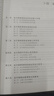普通高中課程標(biāo)準(zhǔn)解讀 2020年修訂 語文數(shù)學(xué)英語歷史地理思想政治物理化學(xué)生物音樂體育美術(shù) 人民教育出版社 【物理】高中課程標(biāo)準(zhǔn)解讀 曬單實拍圖