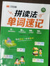 2025新版七八年級(jí)上冊(cè)課堂筆記配套人教版語(yǔ)文數(shù)學(xué)英語(yǔ)課本全套教材書(shū)78年級(jí)上中學(xué)教材全解同步解讀新教材初一預(yù)習(xí)教輔資料下冊(cè) 【2冊(cè)】語(yǔ)文+數(shù)學(xué) 七年級(jí) 曬單實(shí)拍圖