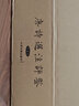 唐詩(shī)選注評鑒(10冊) 10冊 中州古籍出版社 劉學(xué)鍇 著(zhù) 盒裝 書(shū)籍 曬單實(shí)拍圖