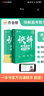 2026作業(yè)幫快解高考數(shù)學(xué)143模型物理116模型化學(xué)108模型秒記政史地主觀題腦圖快解物化生非選擇題型高考必刷題答題模板復(fù)習(xí)輔導(dǎo)書(shū) 【26版】快解高考數(shù)學(xué)143模型 曬單實(shí)拍圖
