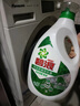 碧浪潔護(hù)如新洗衣液潔凈自然清新香去漬易漂機(jī)洗手洗家用2kg瓶裝 2kg*4瓶 共16斤 曬單實(shí)拍圖