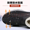鮟鱇冬季純羊毛保暖男老北京布鞋加厚防水爸爸高幫棉靴23503 黑色 41 曬單實(shí)拍圖
