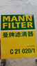 馬勒機油濾芯機濾OX1271D(奔馳S320L/S400L/GLS300/GLE320 3.0T/3.5) 曬單實(shí)拍圖