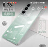 御森迪適用 vivos16pro手機殼新款s16透明無邊框超薄陳防摔鏡頭全包保護套半包簡約高級感男女商務(wù) 【顏如玉+品牌膜】超薄裸感丨還原裸機丨久用不黃 vivo s16/s16pro 曬單實拍圖