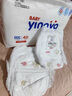 嬰芽（YINGYA）拉拉褲XXXL碼2包84片【16-18kg】嬰兒超薄干爽尿不濕透氣尿褲 曬單實(shí)拍圖