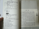 數(shù)學(xué)奇趣：逗樂(lè)百萬(wàn)人的趣味數(shù)學(xué)問(wèn)題 曬單實(shí)拍圖