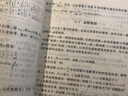 自學(xué)考試指定教材 高等數學(xué)基礎（1999年版）王德謀主編 小學(xué)教育專(zhuān)業(yè) 專(zhuān)科段 附學(xué)科自考大綱 曬單實(shí)拍圖