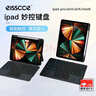 EISSCCE適用2025新款iPad Pro11/12.9妙控鍵盤(pán)保護套mini6/7磁吸13寸11代藍牙鍵盤(pán)air7/6/5防摔防彎殼10.9 有背光【炫酷黑】有筆槽 ipad mini6/7-8 曬單實(shí)拍圖