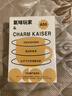 氣味魔法師CHARM KAISER美式咖啡黑咖啡味香水中性文藝持久留香小眾咖啡香氛 黑咖啡 15ml 曬單實(shí)拍圖