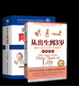【當(dāng)當(dāng)育兒系列】美國(guó)兒科學(xué)會(huì)育兒百科第7版 塔尼婭·奧爾特曼 育兒知識(shí)科普百科指南 育兒讀物權(quán)威品牌育兒百科全書(shū) 孕婦備孕懷孕孕期胎教孕媽書(shū)籍 【2冊(cè)】從出生到3歲+美國(guó)兒科學(xué)會(huì)育兒百科 曬單實(shí)拍圖