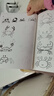 花卉動(dòng)物描線(xiàn)畫(huà)本素描臨摹畫(huà)冊素材手繪畫(huà)畫(huà)入門(mén)自學(xué)零基礎控筆訓練線(xiàn)稿線(xiàn)條教程書(shū)鉛筆描摹上色圖兒童成人初學(xué)者小學(xué)生簡(jiǎn)筆畫(huà)速寫(xiě) 百變動(dòng)物 曬單實(shí)拍圖