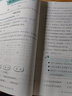 2025秋黃岡小狀元四年級(jí)上冊(cè)達(dá)標(biāo)卷同步試卷單元卷期中卷期末卷教材卷子學(xué)習(xí)53歸類復(fù)習(xí)實(shí)驗(yàn)班練習(xí)沖刺滿分考試書 語(yǔ)文 人教版25秋 曬單實(shí)拍圖