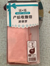 dacco三洋順產(chǎn)剖腹產(chǎn)兩用產(chǎn)后收腹帶產(chǎn)婦專(zhuān)用束縛帶月子束腹帶加強 M 曬單實(shí)拍圖
