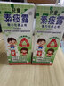 兒童素痰露意大利 港版原裝進(jìn)口化痰止咳糖漿寶寶兒童支氣管小兒咳嗽 不含蔗糖植物提取 香港進(jìn)口 兒童素痰露 150ml/瓶*2瓶【港版】 曬單實(shí)拍圖