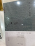 （布面精裝）木心作品一輯八種 套裝共8冊：魚麗之宴+我紛紛的情欲+即興判斷+素履之往+哥倫比亞的倒影+瓊美卡隨想錄+溫莎墓園日記+西班牙三棵樹+魚麗之宴+我紛紛的情欲+即興判斷+素履之往 理想國 曬單實拍圖