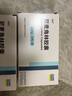 [慶邁]尼麥角林膠囊 15mg*20粒 3盒裝 曬單實(shí)拍圖