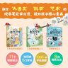 小小的自然觀察筆記（3冊(cè)）融合大語文、科學(xué)、藝術(shù)的“觀察筆記學(xué)習(xí)法”，提升觀察力，養(yǎng)成學(xué)霸思維。 曬單實(shí)拍圖