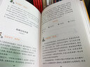 【新華正版】申怡精講古文觀止 全套2冊(cè) 古典散文集青少年讀物102篇經(jīng)典古文高考常見文言文知識(shí)點(diǎn) 曬單實(shí)拍圖