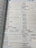 五年中考三年模擬八年級上冊數(shù)學(xué)五三八年級上下冊2024秋季可用練習(xí)冊科目可選 初二 曲一線 八年級上冊 同步練習(xí)冊 數(shù)學(xué)八年級上冊人教版 曬單實拍圖