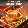 九阳 Joyoung 家用多功能电烤箱45L大容量 精准定时控温 专业烘焙烘烤蛋糕面包饼干KX45-V191 实拍图