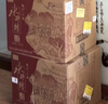 水井坊 臻釀八號(hào) 52度 500ml*6瓶 整箱裝 濃香型白酒  曬單實(shí)拍圖