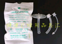 啟晨一次性使用塑料氣管套管氣管切開(kāi)插管套管全喉半喉家用醫用 半喉10mm(長(cháng)款) 曬單實(shí)拍圖