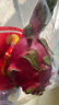 京鲜生越南进口白心火龙果 2个装  大果  单果约550-650g 生鲜水果 实拍图