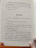 萬物的簽名 伊莉莎白吉爾伯特 著 中信出版社圖書 曬單實(shí)拍圖