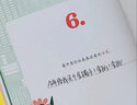 【附贈8張心愿卡】我愛你的100個瞬間 婚戀愛情兩性關系個人成長心靈之旅 愛情藍圖真愛儀式感幸福人生 曬單實拍圖