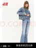 H&M女裝牛仔褲微緊身牛仔褲微彈高腰修身時(shí)尚微喇潮流長(cháng)褲1198343 淺牛仔藍 42 165/80 曬單實(shí)拍圖
