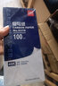 得力（deli）經(jīng)濟耐用薄型復寫(xiě)紙藍16K 48K薄型復寫(xiě)紙100張紅色雙面復印紙財務(wù)單據用印藍紙 48K【185*85mm】收據常用 曬單實(shí)拍圖