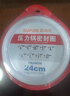 蘇泊爾壓力鍋密封圈不銹鋼高壓鍋專用硅橡膠圈壓力鍋皮圈橡皮圈不銹鋼高壓鍋專用 24cm YS24E06 曬單實拍圖