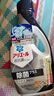 碧浪Ariel 日本原裝進(jìn)口 深層清潔抑菌去污潔白 家用機(jī)洗手洗洗衣液 除菌plus 本體690g 曬單實(shí)拍圖