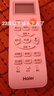 HSHONG適用海爾空調遙控器0010401715Z KFR-35GW05FFC23 帶PMV功能 曬單實(shí)拍圖