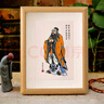 康聚如孔子畫(huà)像擺臺(tái)孔夫子像學(xué)生勵(lì)志裝飾畫(huà)孔圣人相框書(shū)房書(shū)桌面擺件 經(jīng)典紅衣孔子勵(lì)志擺臺(tái) 6寸【框內(nèi)尺寸10.3*15.2cm】 曬單實(shí)拍圖