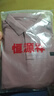 恒源祥長(cháng)袖T恤男士翻領(lǐng)純色含桑蠶絲polo體恤上衣HJ148 粉紅 180/96A  曬單實(shí)拍圖