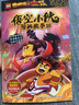 樂高悟空小俠漫畫故事 （套裝1-6）兒童漫畫 樂高系列漫畫 [6-10歲] 曬單實(shí)拍圖