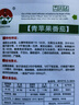 鳳鳴雅世 西紅柿種子水果番茄種籽大棚農(nóng)家四季菜園子農(nóng)科院種子家庭種子 北方賊不偷番茄種子5克約1000粒 曬單實拍圖