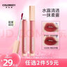 Color Key珂拉琪水霧唇露口紅唇釉持妝顯色持久保濕滋潤不易掉色化妝品禮物 O316 晨露粉橘 曬單實(shí)拍圖