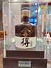舍得酒 品味舍得/智慧舍得 2022年-2025年 52度 3L 濃香型白酒 智慧舍得 3L*1壇 曬單實拍圖
