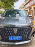 舜奕威榮威iMAX8 RX5MAX PLUS D7 D5X RX3專(zhuān)用行車(chē)記錄儀免走線(xiàn)原廠(chǎng)高清 2160P單鏡頭+ADAS行車(chē)輔助+語(yǔ)音聲控 128G專(zhuān)用卡 曬單實(shí)拍圖