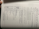 顱腦影像與臨床神經(jīng)解剖(MRI與CT圖譜原著第4版)(精) 曬單實(shí)拍圖