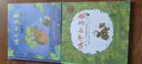 蝸牛和烏龜 讓小朋友，體會(huì )到朋友就是要互相欣賞對方的優(yōu)點(diǎn)、包容對方的缺點(diǎn)。教孩子正確處理人際關(guān)系，體會(huì )友誼的真諦。 曬單實(shí)拍圖