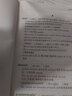 自考樹(shù)自考英語(yǔ)二00015英語(yǔ)專(zhuān)升本13000單詞書(shū)21天搞定高頻詞匯刪減自考教材大綱詞匯 曬單實(shí)拍圖