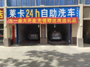 帝泊倫智能24小時(shí)自助洗車(chē)機商用全自動(dòng)共享刷車(chē)設備投幣掃碼超高壓洗車(chē) 2500W 銅芯四級電機 雙槍款【清水-泡沫-吸塵-洗手】 曬單實(shí)拍圖