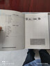 數(shù)學(xué)奧林匹克小叢書（第三版）初中卷8：初中數(shù)學(xué)競賽中的解題方法與策略（第二版） 曬單實(shí)拍圖