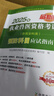 備考2026 農(nóng)業(yè)社執(zhí)業(yè)獸醫(yī)師考試全科類職業(yè)獸醫(yī)資格證考試2025水產(chǎn)漁業(yè)類應(yīng)試指南教材題庫(kù)全套預(yù)防基礎(chǔ)臨床綜合應(yīng)用例題解析歷年真題試卷畜牧?xí)畧?zhí)獸資料 教材全套4本+模擬真題試卷（課程+送題庫(kù)） 曬單實(shí)拍圖