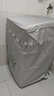松下XQB100-USLKA波輪洗衣機罩套上開(kāi)蓋10公斤防水防曬防塵蓋布套 曬單實(shí)拍圖