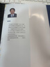 現貨速發(fā) 跳出幼教看幼教 朱家雄 著(zhù) 幼兒教育未來(lái)發(fā)展方向 多元視角下的幼兒教育 幼兒教育為什么 做什么 怎么做 做得怎么樣 復旦大學(xué) 跳出幼教看幼教 曬單實(shí)拍圖
